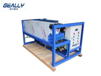 塊冰機(jī)制冰慢的原因有哪些？有哪些原因會導(dǎo)致不制冰？