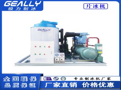 片冰機(jī)的功率和制冰速度有關(guān)系嗎？需要安裝排水管？